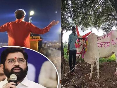 Dasara Melava 2022 | शिंदे गटाने गर्दी दाखवण्यासाठी प्रत्येकी 1 हजार रुपये देताना जवळपास 52 कोटी रुपये खर्च केलेत