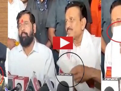 भाजप नेते शिंदेंना ऑपरेट करतात? | फडणवीस झाले, आता गिरीश महाजनांचा व्हिडिओ व्हायरल, विरोधकांचा दावा खरा ठरतोय