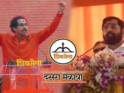 मुंबई हायकोर्टाचा शिंदे गटाला झटका, बीएमसीला फटकारत ठाकरेंच्या शिवसेनेला दसरा मेळाव्यासाठी परवानगी