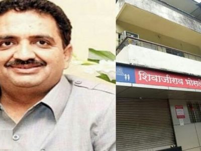 Pune Shivajirao Bhosale Co Operative Bank Scam | राष्ट्रवादीच्या आमदाराविरुद्ध 8 हजार पानांचं आरोपपत्र