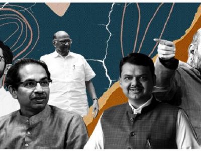इंधन दर, महागाई, बेरोजगारी मुद्द्यांवर निवडणुका कठीण | भाजप राज्यात आखतंय फक्त ‘जात’ युद्ध? – सविस्तर वृत्त