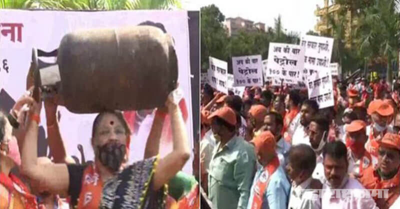 Shiv Sena party, Protest, Fuel prices
