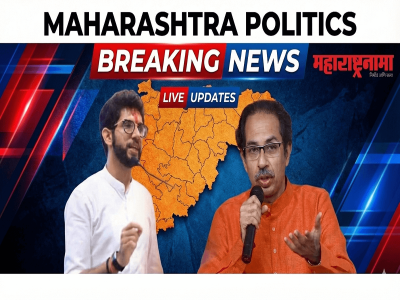 ठाणे जिल्ह्यात शिवसेनेला अजून धक्का, हा मोठा नेता उद्धव ठाकरेंची साथ सोडून भाजपात प्रवेश करणार