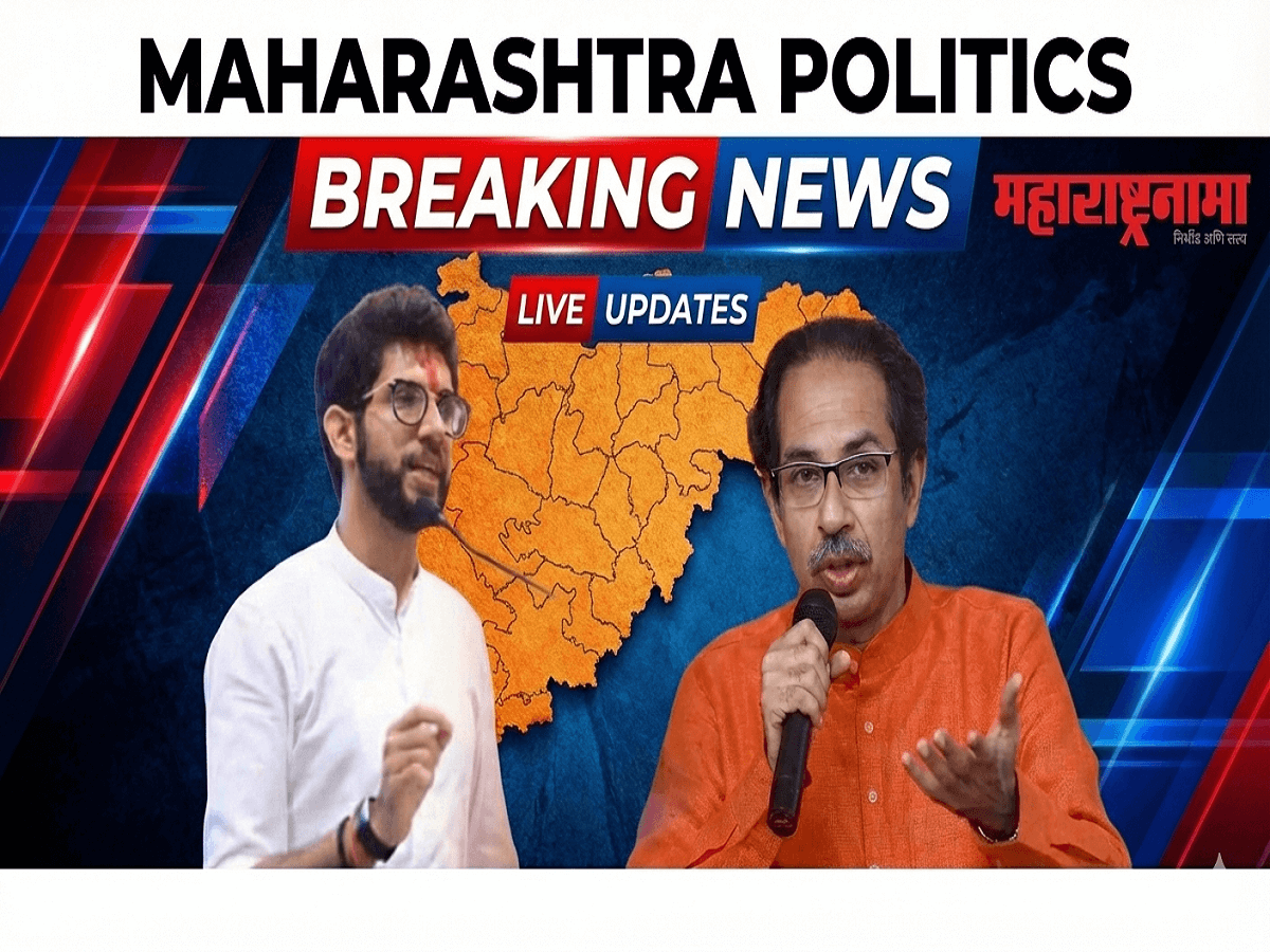 ठाणे जिल्ह्यात शिवसेनेला अजून धक्का, हा मोठा नेता उद्धव ठाकरेंची साथ सोडून भाजपात प्रवेश करणार