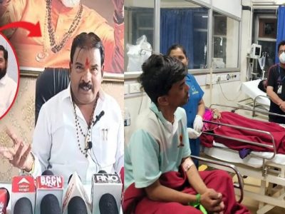 उष्मघातामुळे मृत्यू झालेल्या निष्पाप श्रीसदस्यांचा शिंदे समर्थक आमदाराकडून अपमान, म्हणाले ‘दरवर्षी उष्माघाताने लोक मरतात’