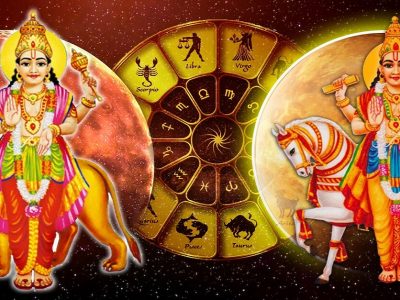 Shukra Budh Yuti 2023 | शुक्र-बुध युतीने 12 राशी प्रभावित होणार, या राशींच्या झोपलेल्या नशिबाला जाग येणार, यामध्ये तुमची राशी कोणती?