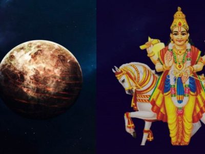 Shukra Uday 2022 | 20 नोव्हेंबरला 50 दिवसांनंतर शुक्र उदय, सुख-समृद्धीचे कारक, या राशींना मोठे फायदे मिळतील