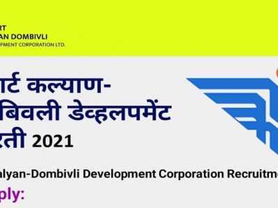 Sarkari Naukri | स्मार्ट कल्याण डोंबिवली डेव्हलपमेंट कोर्पोरेशनमध्ये 31 जागांसाठी भरती | करा अर्ज