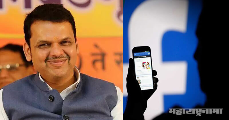 Social Media, BJP Maharashtra, Maharashtra Assembly Election 2019, Facebook