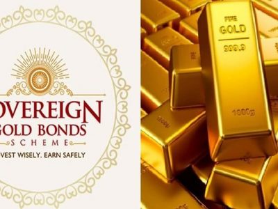 Sovereign Gold Bond Scheme | कमी किंमतीत सोनं खरेदी करण्याची संधी | गोल्ड बॉन्ड 25 ऑक्टोबरला खुला होणार