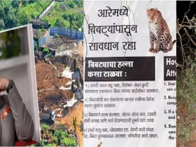 पर्यावरणासंबंधित आरे कारशेड आंदोलनाला फाल्तू-बोगस म्हणणारा सुमित, पर्यावरणाचं ‘बोगस’ गांभीर्य पैसे घेऊन मालिकेत मांडतो तेव्हा