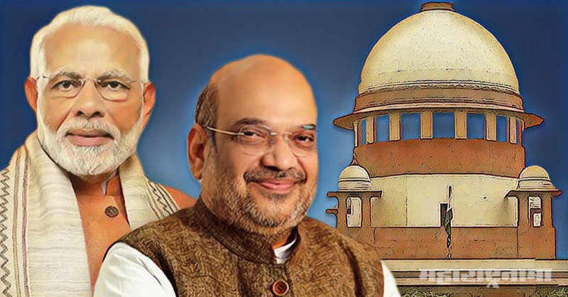 Supreme Court on Financial Reservation