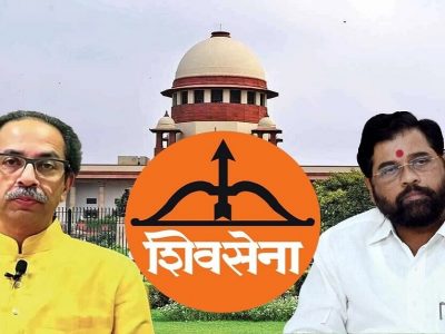 सभापती अपयशी ठरल्यास आम्ही निर्णय घेऊ, शिंदे गटातील आमदारांच्या अपात्रतेच्या निर्णय प्रकरणी सुप्रीम कोर्टाची कडक शब्दात टिपणी