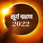 Surya Grahan 2022