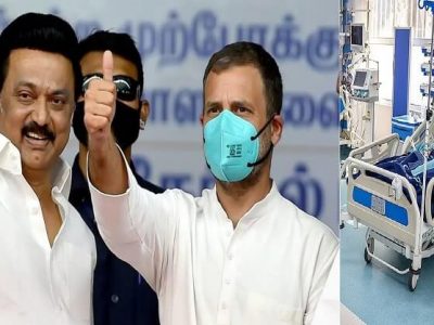 तामिळनाडू डीएमके-काँग्रेस आघाडीचा निर्णय | कोरोना रुग्णांचा खाजगी इस्पितळातील खर्च राज्य सरकार करणार