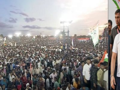 Assembly Elections 2023 | पाच राज्यांच्या विधानसभा निवडणुका, काँग्रेस कार्यकारिणीची बैठक हैदराबादमध्ये, तेलंगणात सत्तांतराची तयारी