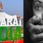 The Gujarat Story