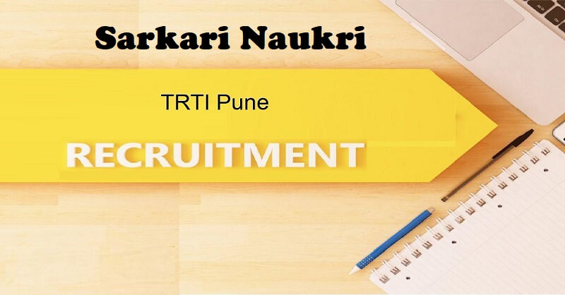 Tribal Research and Training Institute Recruitment 2021