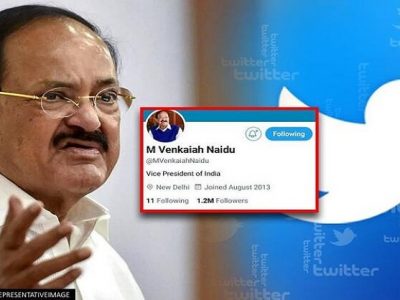 अजब | उपराष्ट्रपतींचं ट्विटर खातं सक्रिय नसल्यानं ब्लू टिक ऑटोमॅटिकली गेली | भाजप म्हणतं हा घटनेवरील हल्ला