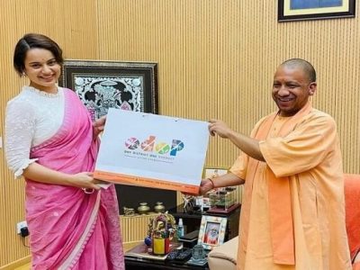 UP ODOP Ambassador Kangana Ranaut | भक्तीचं फळ, कंगना यूपी ODOP मोहिमेची ब्रँड अॅम्बेसिडर