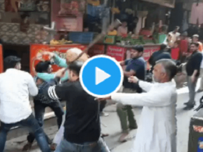 VIDEO | फक्त एक प्लेट भेळीपुरीसाठी दोन गटात तुफान हाणामारी