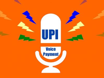 UPI Voice Payment | आता तुम्ही स्मार्टफोनशिवाय यूपीआय’चा वापरा करू शकता, व्हॉइस पेमेंट सेवा सुरू, अधिक जाणून घ्या