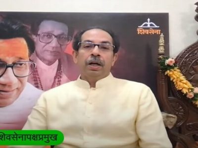 सत्ता गेल्यानं भाजपचा जीव कासावीस | उद्धव ठाकरेंचा नाव न घेता टोला
