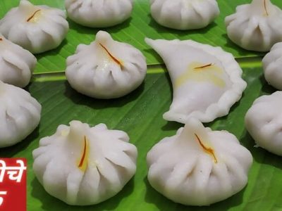 Special Recipe | उकडीचे मोदक बनवा सोप्या रीतीने – पहा पाककृती
