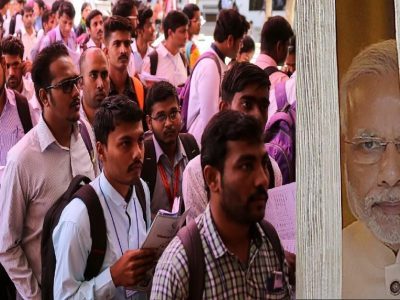 Naukri in India | पंतप्रधानांच्या रोजगार मेळावा इव्हेन्टनंतर वास्तव समोर, ऑगस्टमध्ये रोजगार निर्मितीत मोठीघट, आकडेवारी पाहा