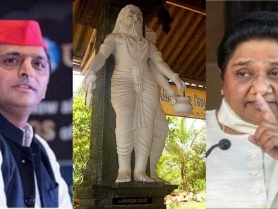 UP Election 2022 | समाजवादी पक्षाचे ‘ब्राह्मण’ राजकारण कार्ड | तर परशुरामाचे पुतळे उभारून !…