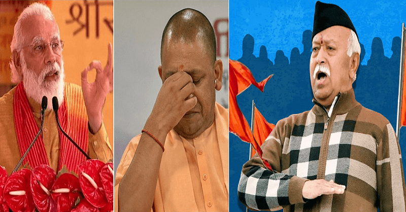 Uttar Pradesh Assembly Election 2022