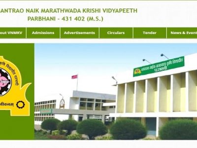 Job Alert | वसंतराव ना. मराठवाडा कृषी विद्यापीठ (परभणी) 07 जागांसाठी भरती
