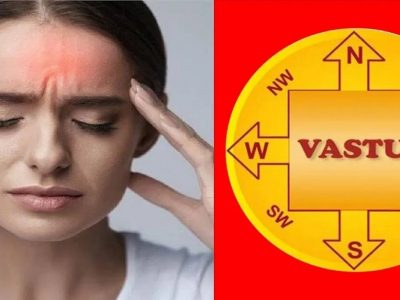 Vastu Shastra Tips | या वास्तुदोषांमुळे तुमच्या घरात आरोग्यासंबंधित अडचणी निर्माण होतात, उपाय जाणून घ्या