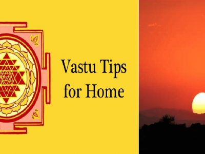 Vastu Shastra Tips | सूर्यास्तानंतर घरातील या 5 गोष्टी कोणालाही देऊ नका | आर्थिक समस्या वाढतील