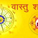 Vastu Shastra
