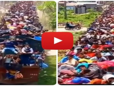 Viral Video | मुंबई लोकलच्या गर्दीला नावं ठेवत असाल तर ही ट्रेन पहा, या ट्रेनमध्ये सगळेच प्रवासी खतरो के खिलाडी