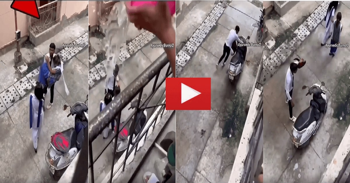 Viral Video