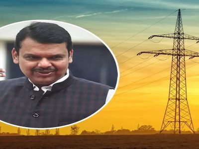 शेतकऱ्यांना वीज बिल भरावच लागणार हा साधा सरळ अर्थ असताना फडणवीसांनी गोलगोल वाक्य फिरवण्याची कला दाखवली