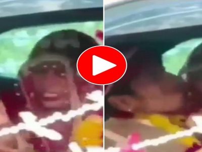 Viral Video | कसं होणार याचं?, लग्नानंतर सासरी जाताना नवरीने नवऱ्याला कारमध्येच धुतला, व्हिडिओ व्हायरल
