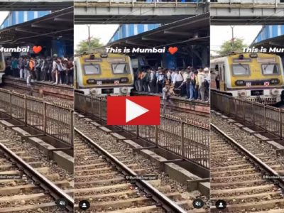 Viral Video | मुंबई लोकल ट्रेनमधून प्रवास करणाऱ्या मुंबईकरांचा माणुसकीचा चेहरा, ट्रेनच्या पटरीवर कुत्रा आणि समोर ट्रेन