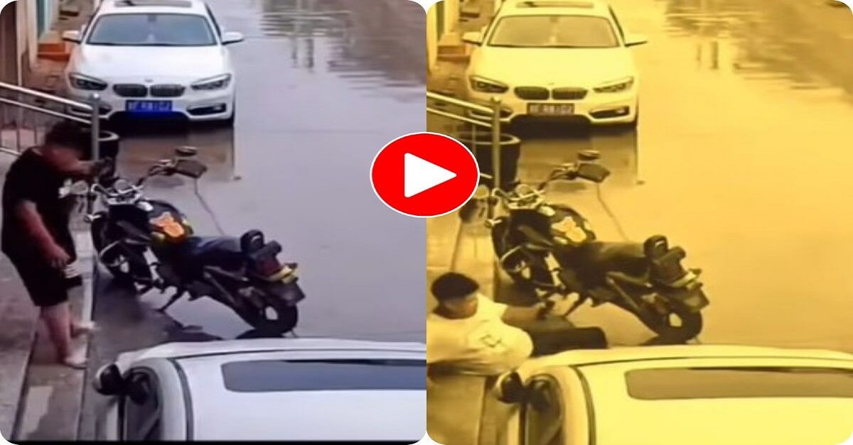 Viral Video