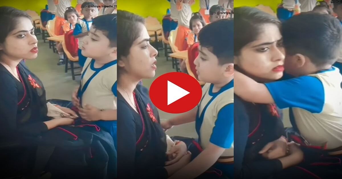 Viral Video of teacher angry on child in class see what child did trending video
