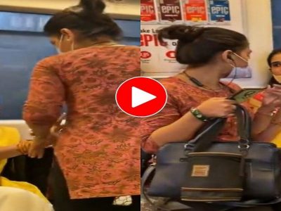 Viral Video | बसायला जागा कुठे आहे?, खूप जागा आहे चल सरक, मेट्रो ट्रेनमधील महिलांच्या भांडणाचा व्हिडिओ व्हायरल