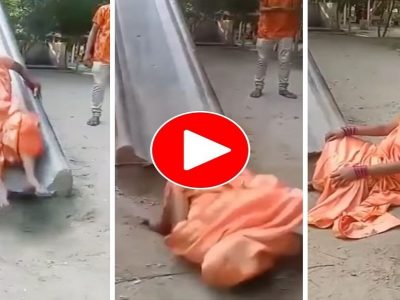 Viral Video | त्या लहान मुलांसोबत स्लाइडिंग स्विंगवर खेळू लागल्या, नंतर जे घडलं त्यावर कोणालाही हसू आवरता आलं नाही