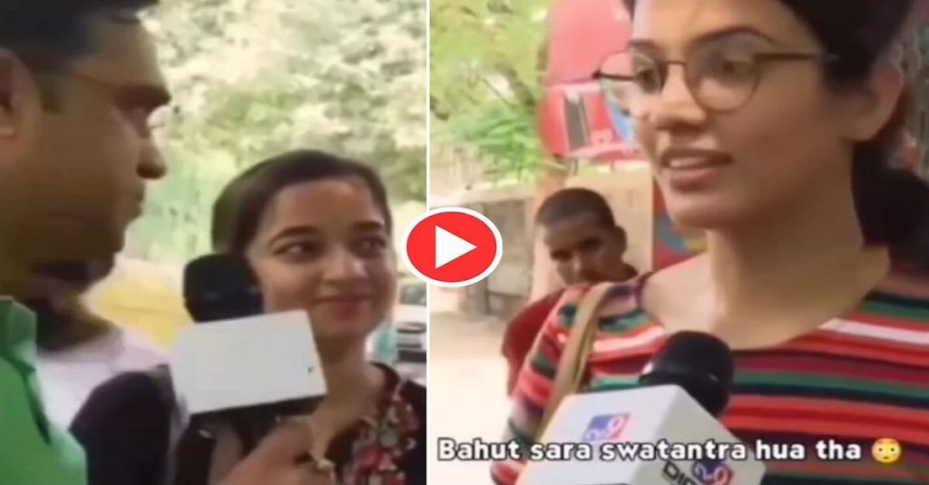 Viral video of collage girl knowledge about India video trending on social media