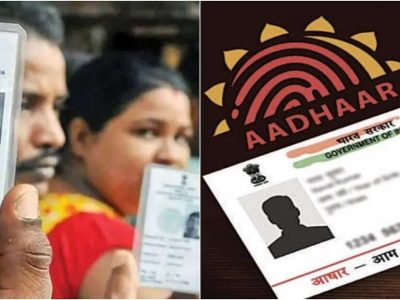Voter ID Aadhaar Card Linking | मोठी अपडेट! वोटर ID आणि आधार कार्ड लिंकिंगसाठी सरकारने मुदतवाढ दिली, कोणती तारीख?