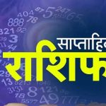 Weekly Horoscope