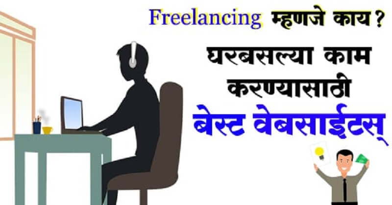 Freelancing work from home