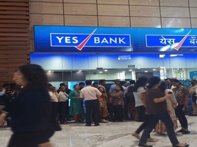 Yes Bank Share Price | येस बँक शेअर 14 रुपयांवर आला, गुंतवणूकदारांनी पुढे नेमकं काय करावं? तज्ज्ञांचा सल्ला पहा