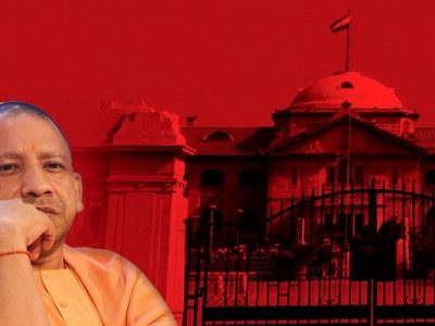 कोरोना आपत्तीत उत्तर प्रदेशातील संपूर्ण आरोग्य व्यवस्थाच राम भरोसे – अलाहाबाद हायकोर्ट